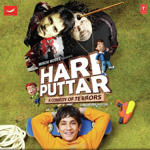 Hari Puttar (2008) Mp3 Songs